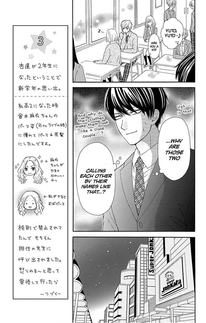 Furuya-Sensei Wa An-Chan No Mono Chapter 18 #18