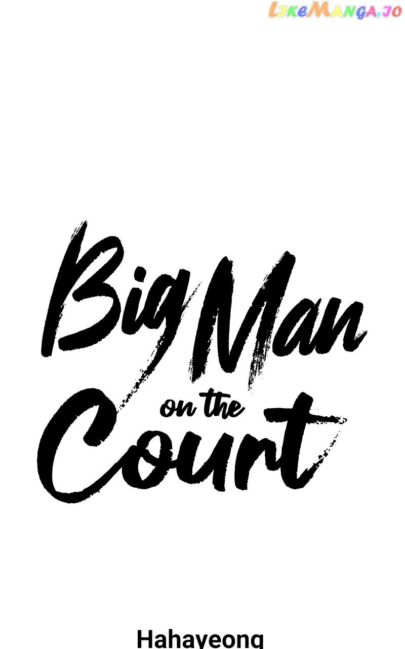 Big Man On The Court Chapter 32 #35