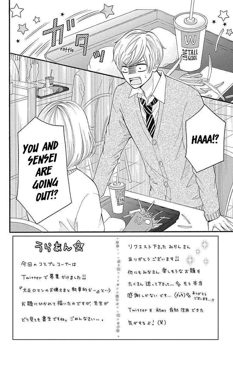 Furuya-Sensei Wa An-Chan No Mono Chapter 6.1 #3