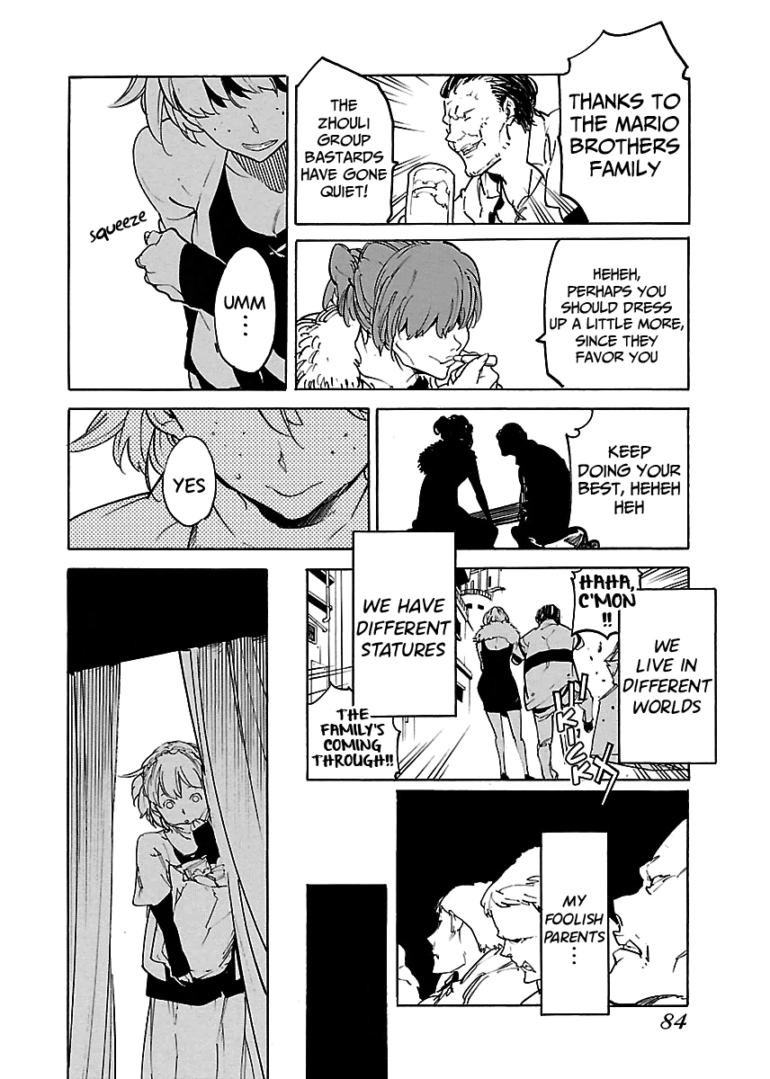 Ryuuma No Gagou Chapter 39 #19