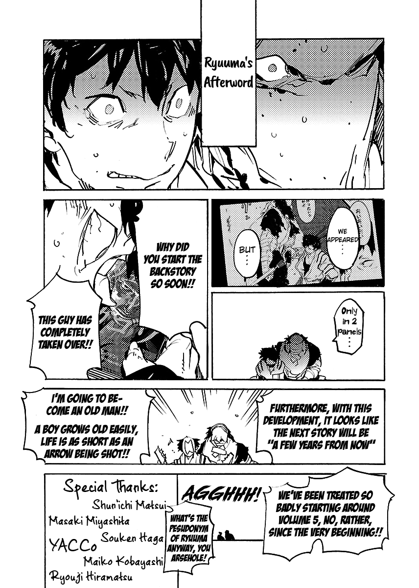 Ryuuma No Gagou Chapter 36 #35