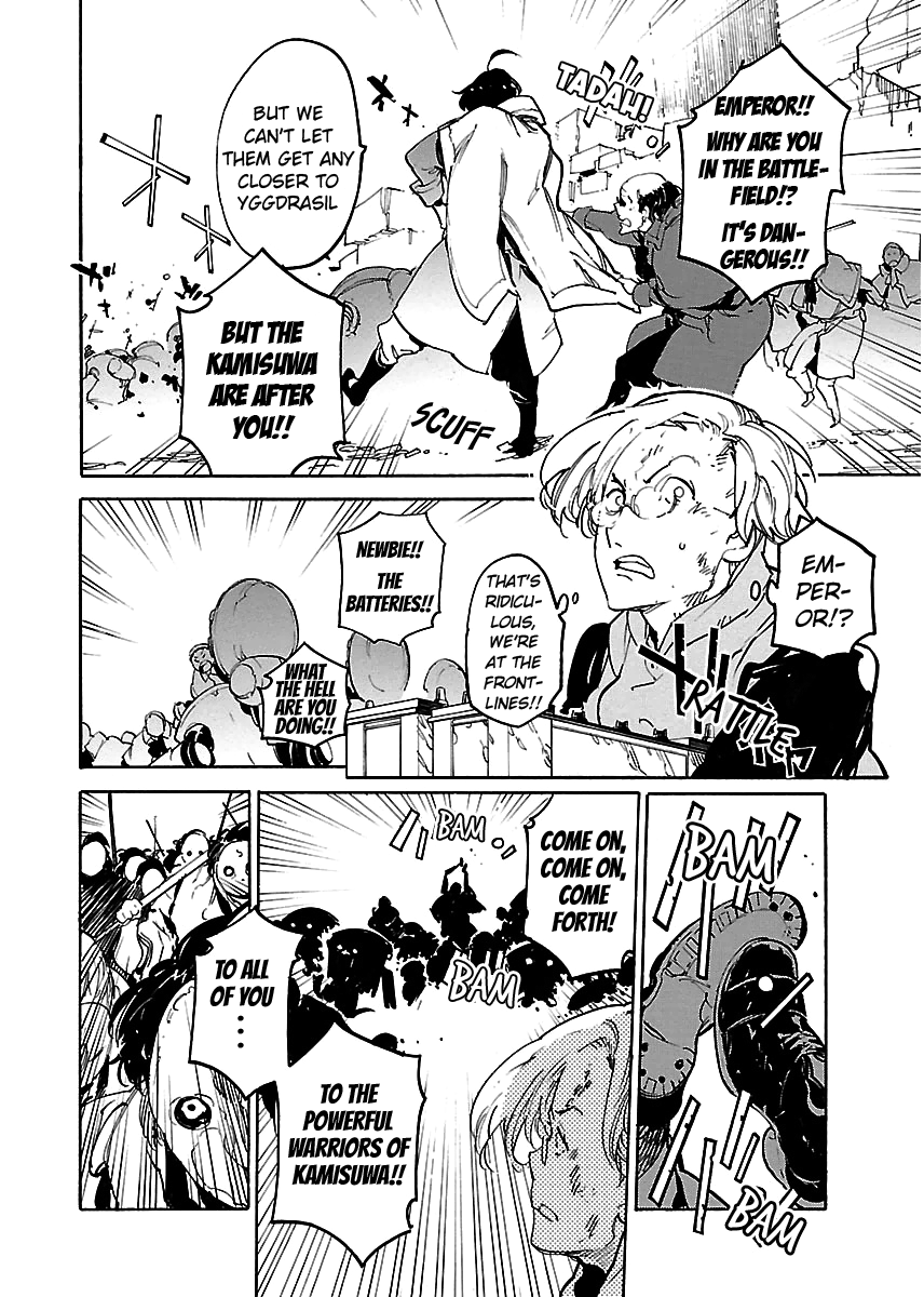 Ryuuma No Gagou Chapter 33 #7