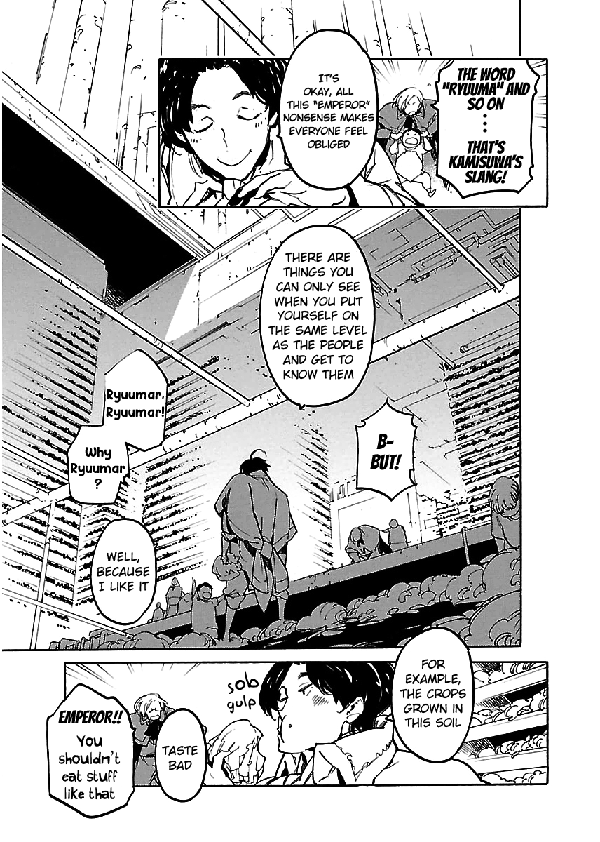 Ryuuma No Gagou Chapter 33 #18