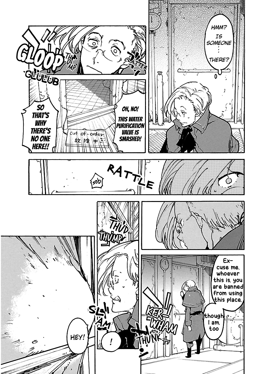 Ryuuma No Gagou Chapter 33 #26