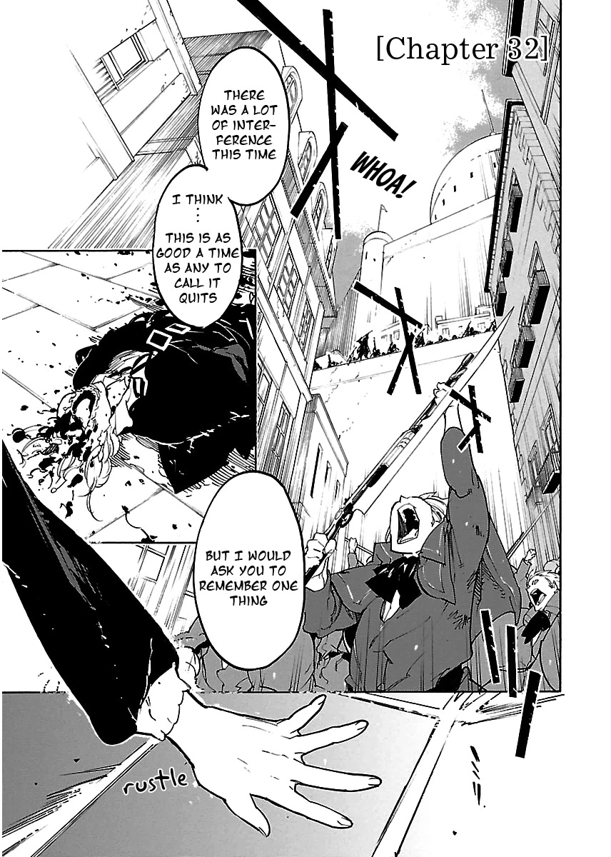 Ryuuma No Gagou Chapter 32 #2