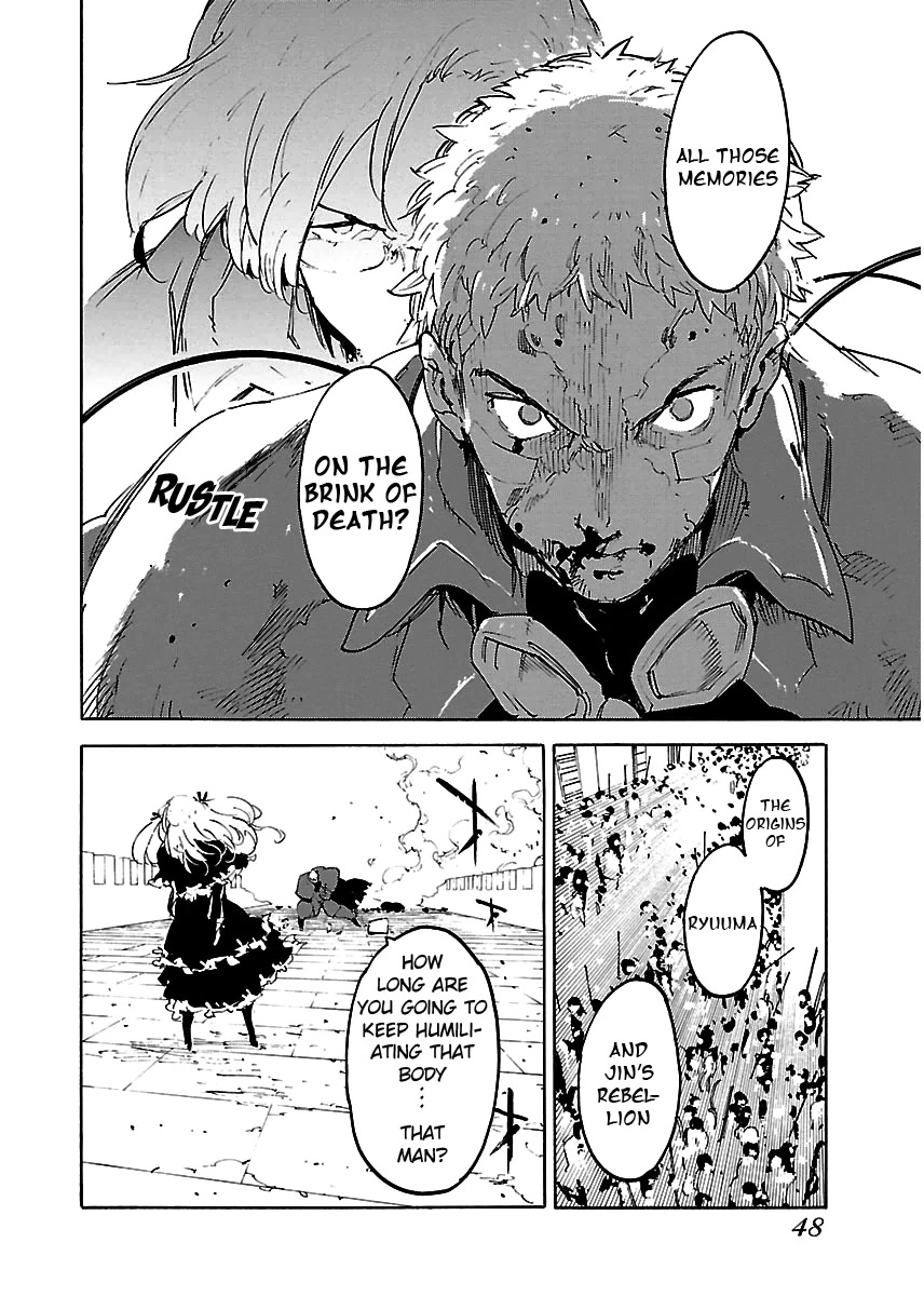 Ryuuma No Gagou Chapter 32 #17