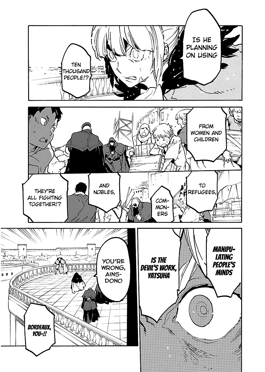 Ryuuma No Gagou Chapter 31 #9