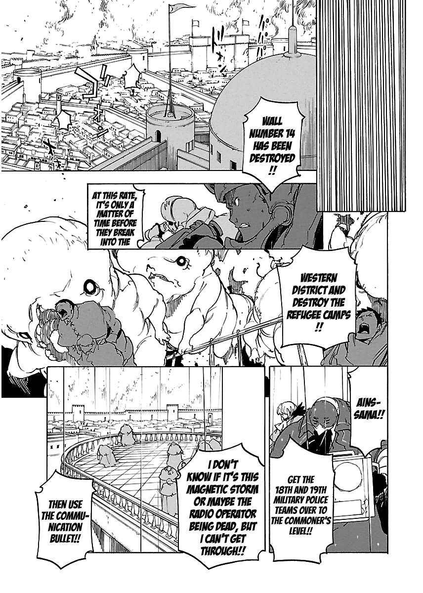 Ryuuma No Gagou Chapter 28 #17