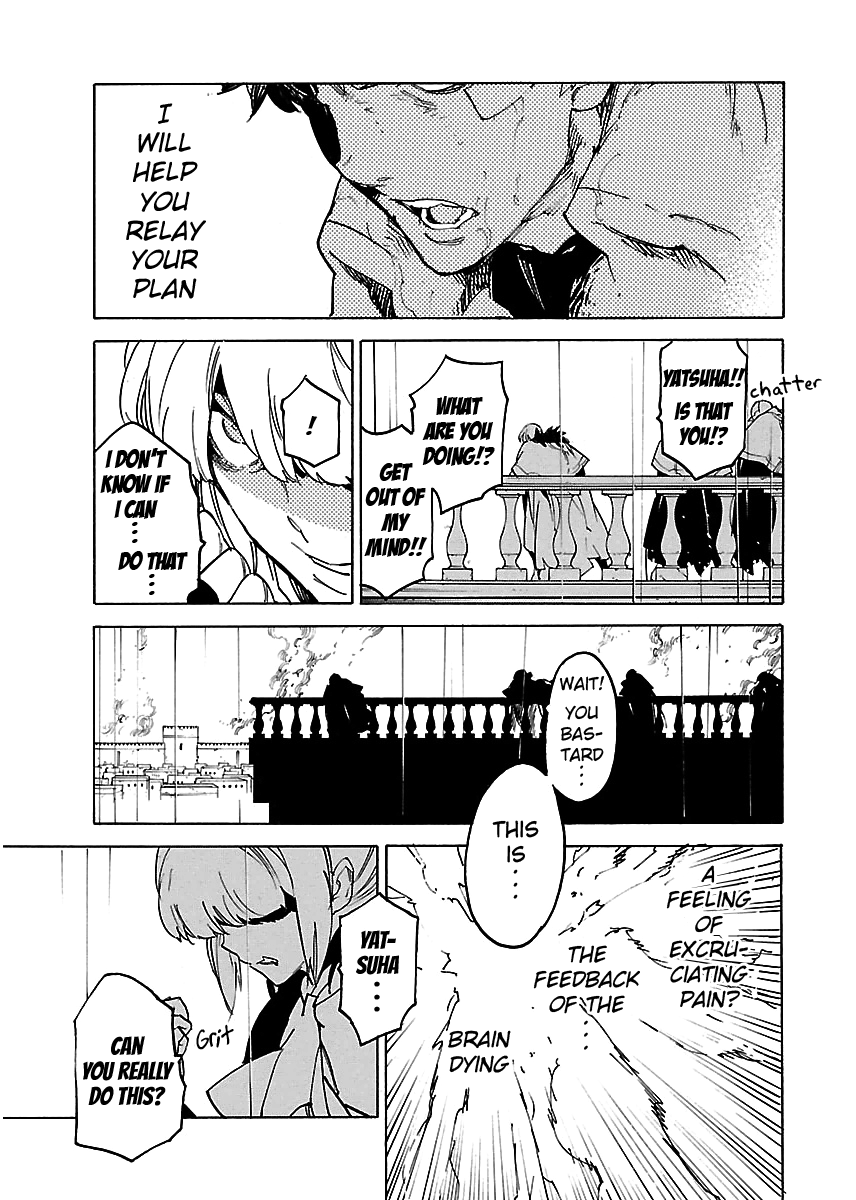 Ryuuma No Gagou Chapter 28 #23