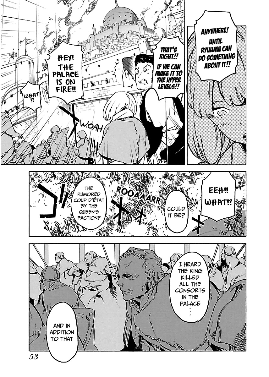 Ryuuma No Gagou Chapter 26 #20