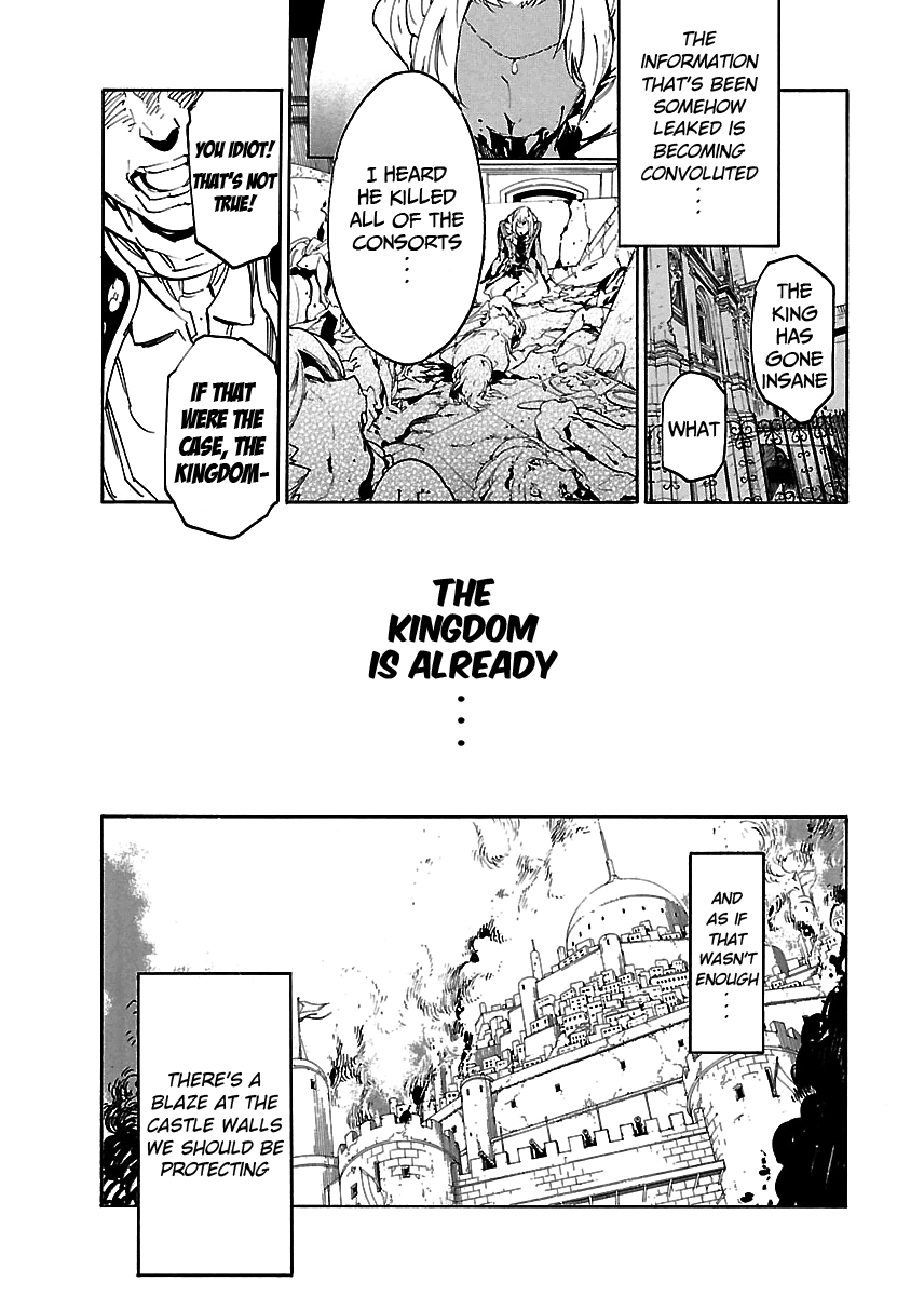 Ryuuma No Gagou Chapter 25 #32