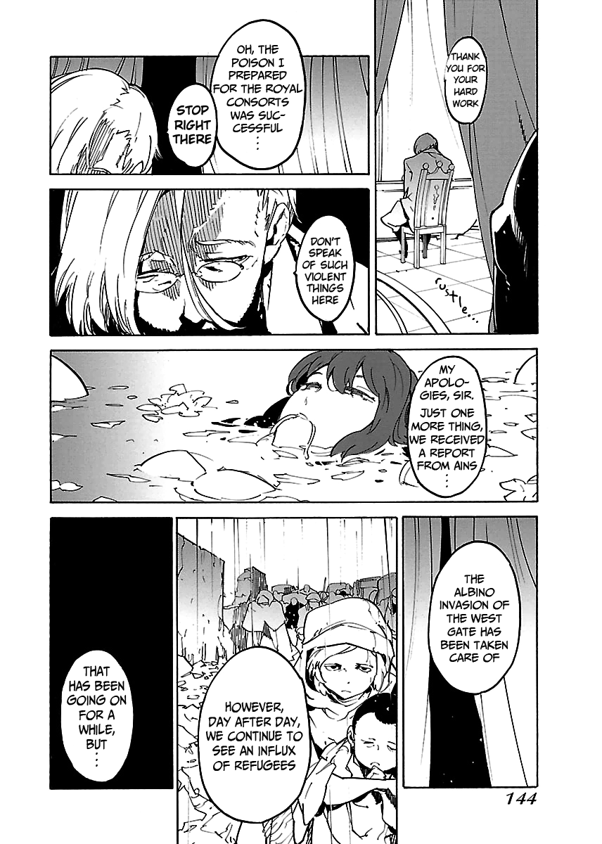 Ryuuma No Gagou Chapter 23 #17