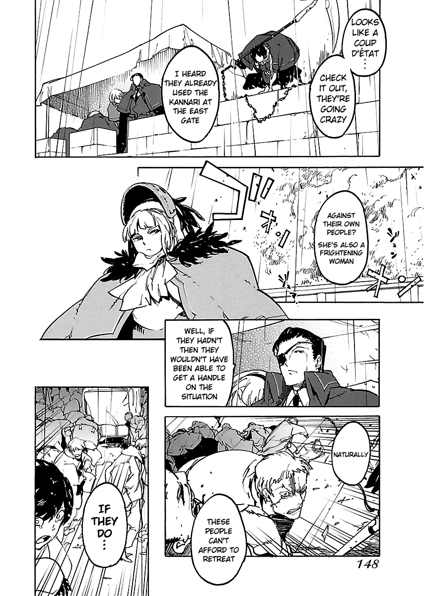 Ryuuma No Gagou Chapter 23 #21