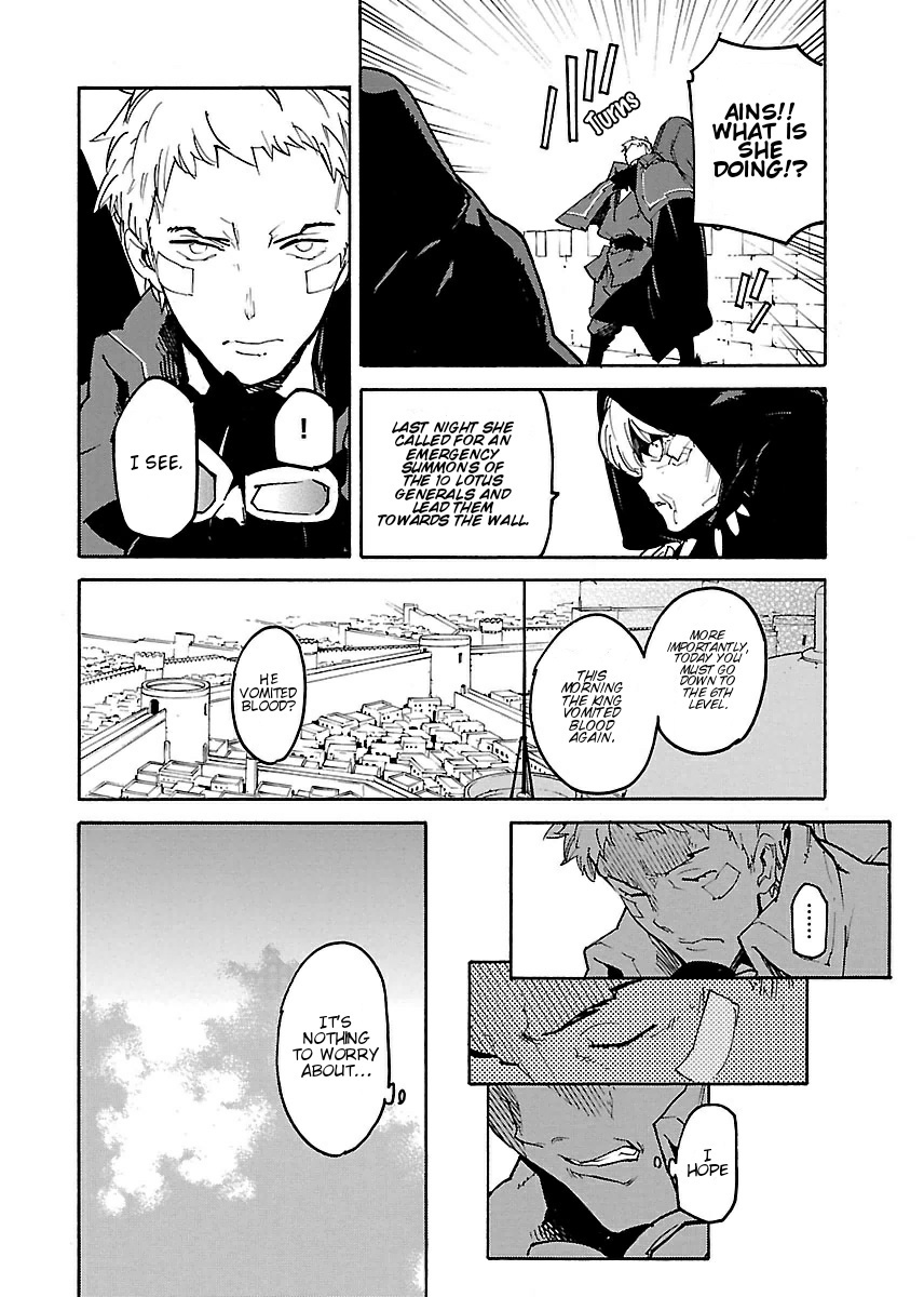 Ryuuma No Gagou Chapter 21 #15