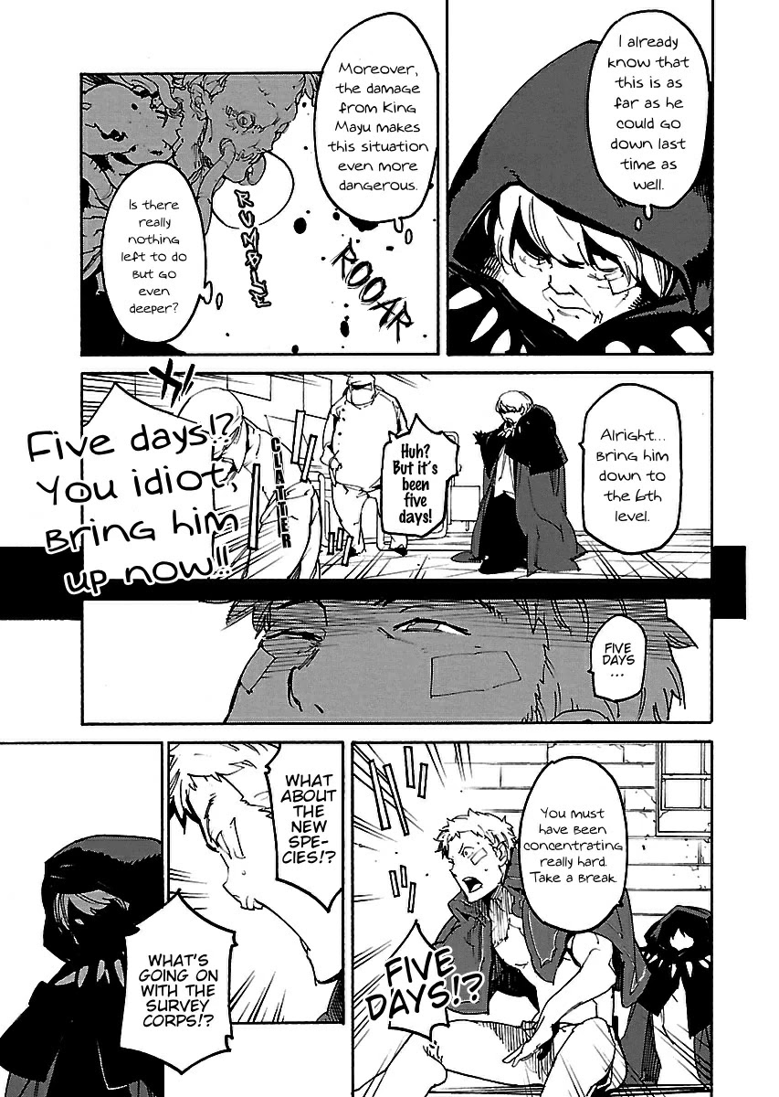 Ryuuma No Gagou Chapter 20 #4