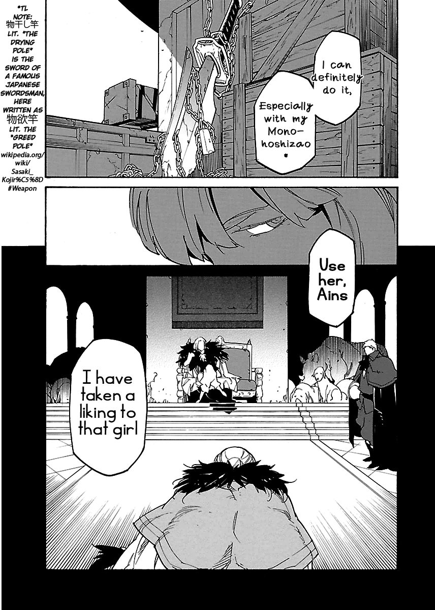 Ryuuma No Gagou Chapter 19 #28