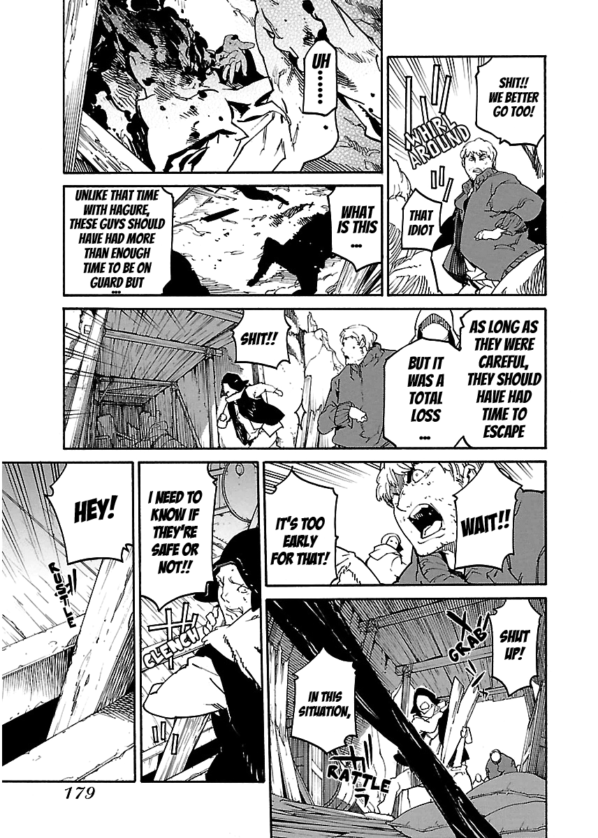 Ryuuma No Gagou Chapter 18 #18