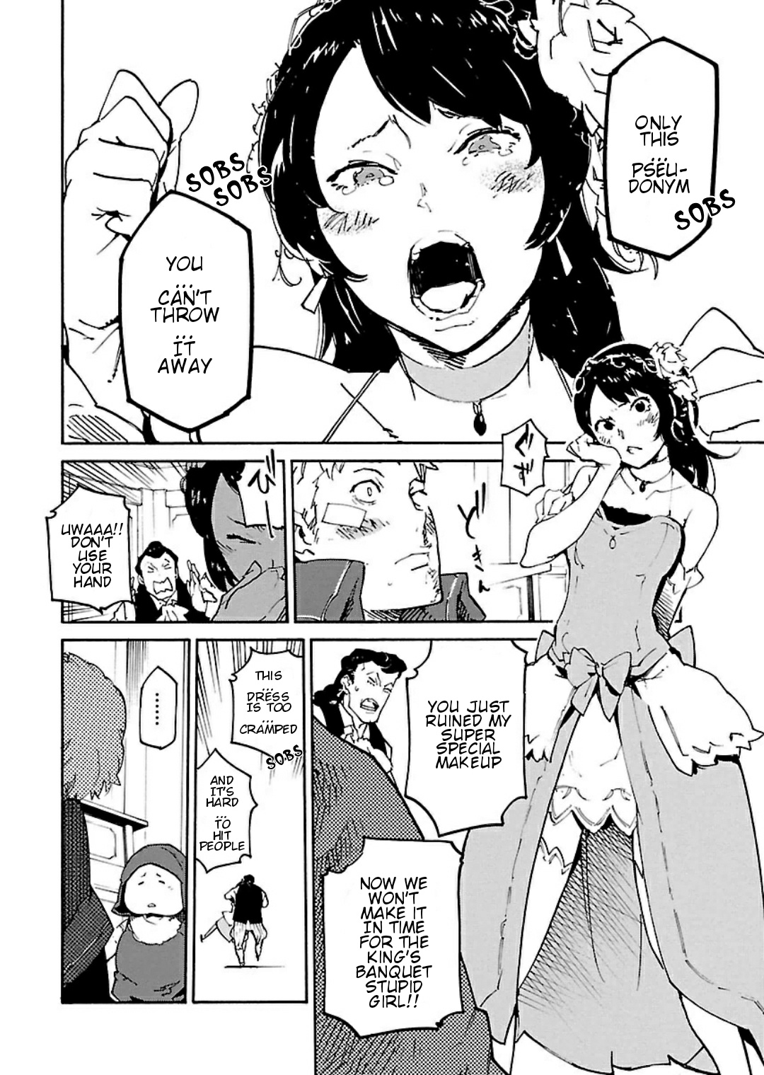 Ryuuma No Gagou Chapter 17 #6