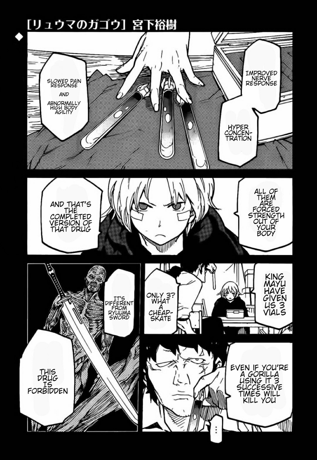 Ryuuma No Gagou Chapter 12 #2