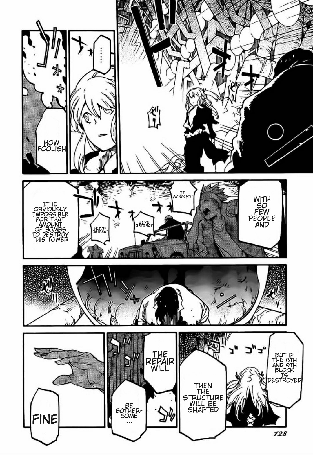 Ryuuma No Gagou Chapter 12 #21