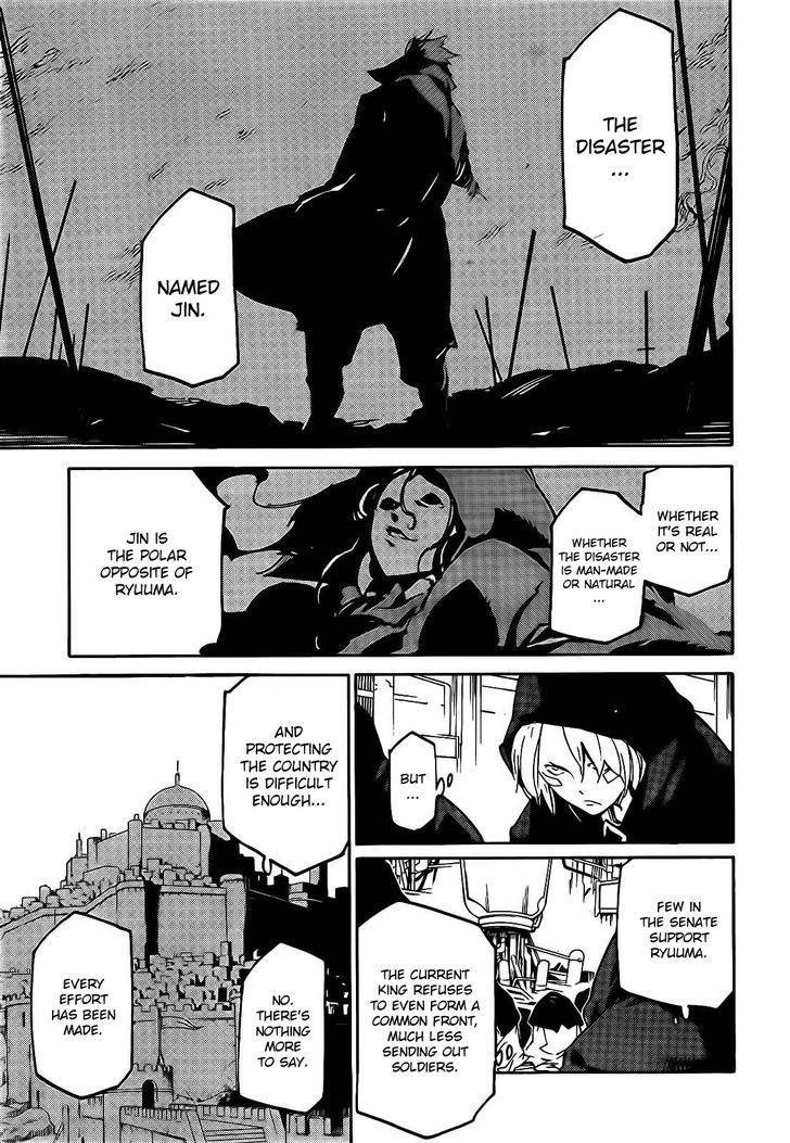 Ryuuma No Gagou Chapter 9 #4