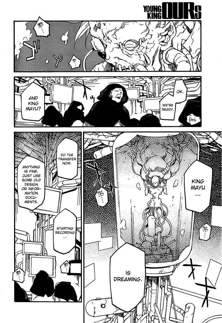 Ryuuma No Gagou Chapter 7 #5