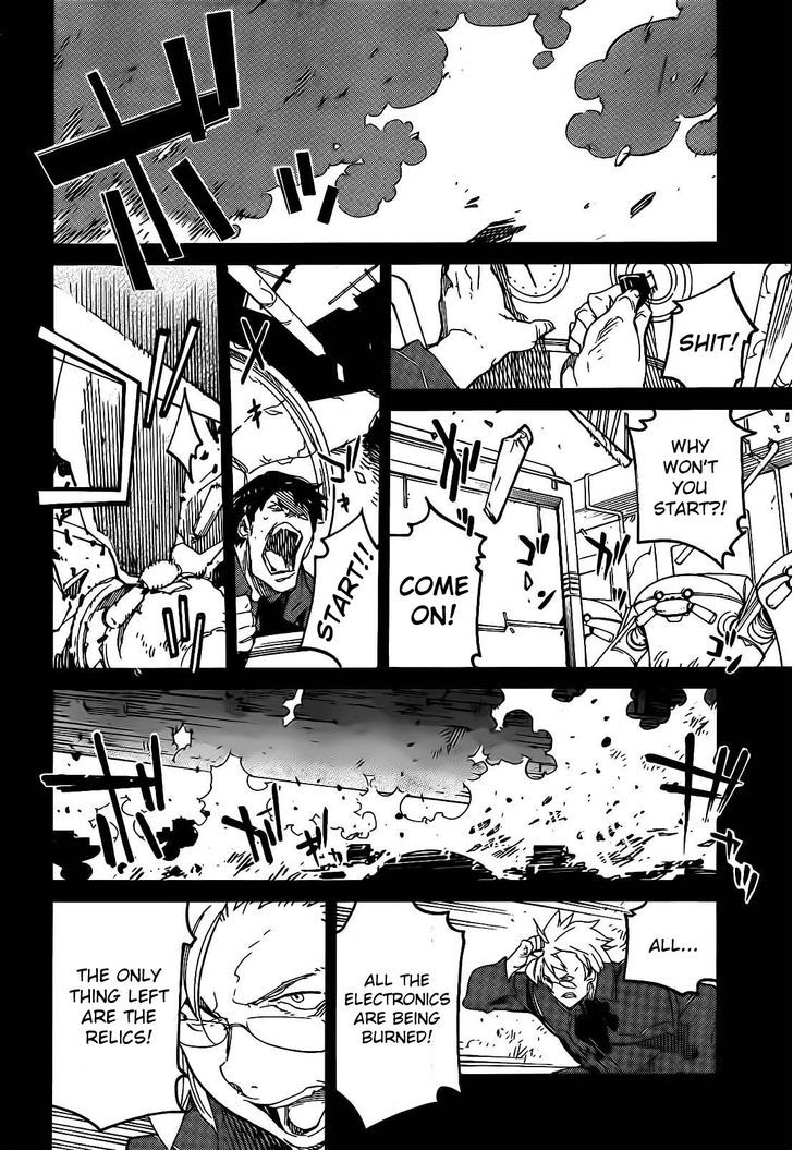 Ryuuma No Gagou Chapter 7 #7