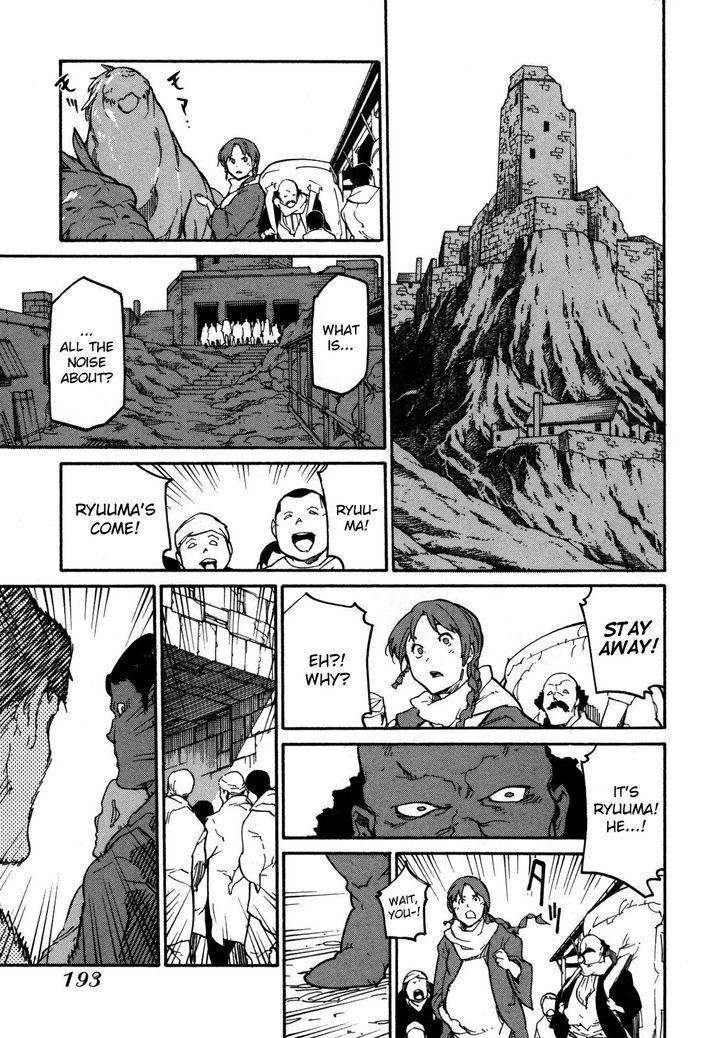 Ryuuma No Gagou Chapter 6 #17