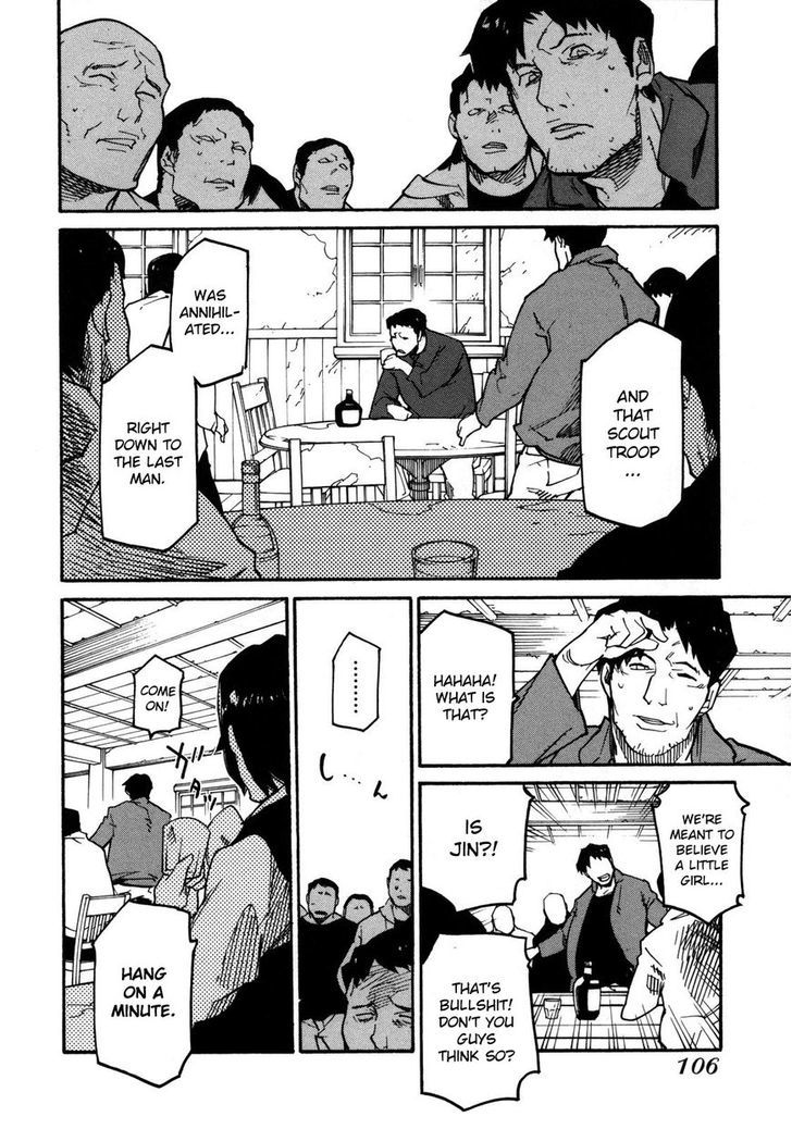 Ryuuma No Gagou Chapter 3 #31