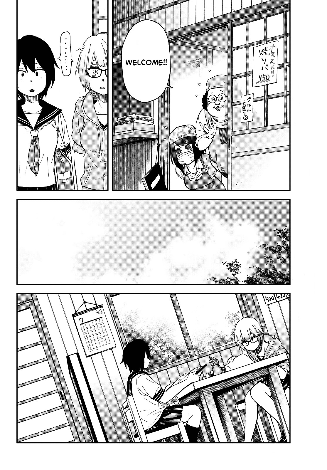 Kanojyo Wa Rokurokubi Chapter 7.2 #6