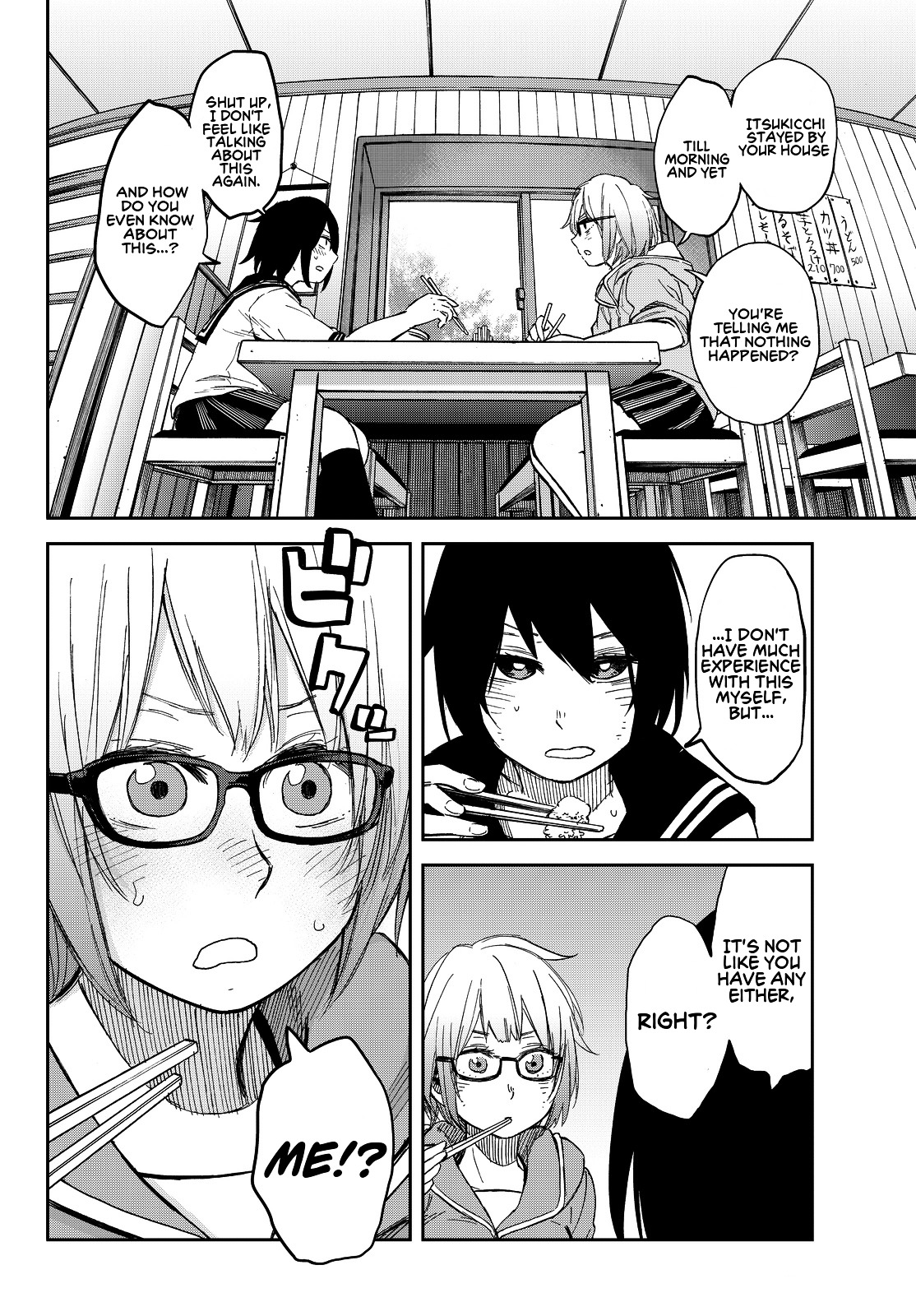 Kanojyo Wa Rokurokubi Chapter 7.2 #12