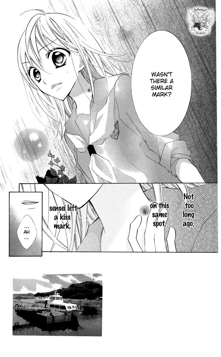 Blue (Chiba Kozue) Chapter 23 #4