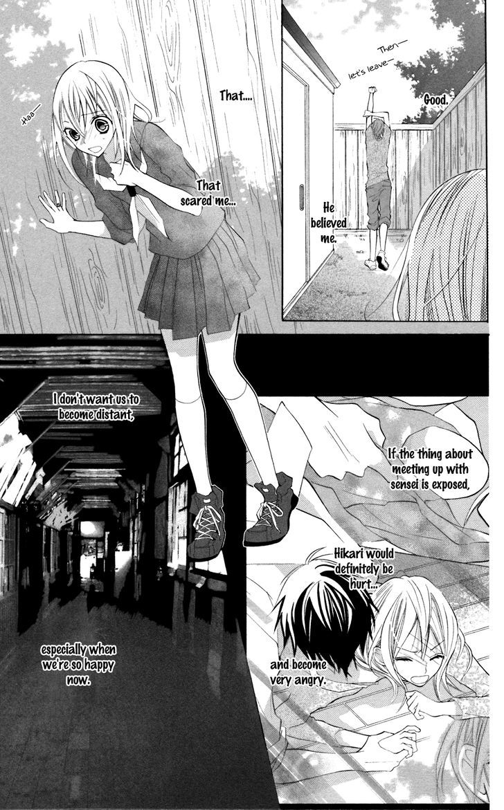 Blue (Chiba Kozue) Chapter 23 #6