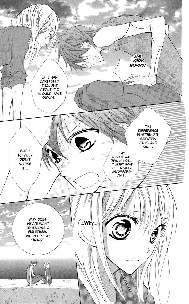 Blue (Chiba Kozue) Chapter 23 #16