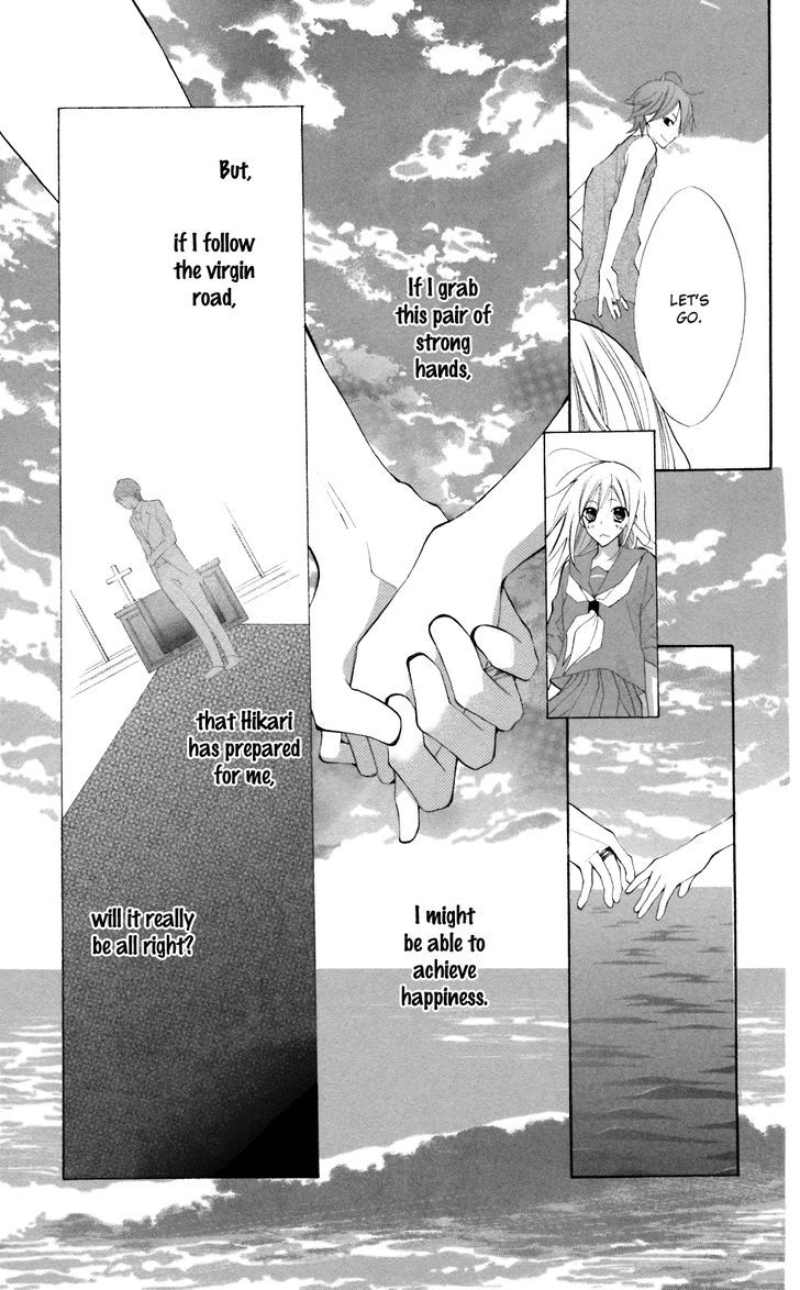 Blue (Chiba Kozue) Chapter 23 #22