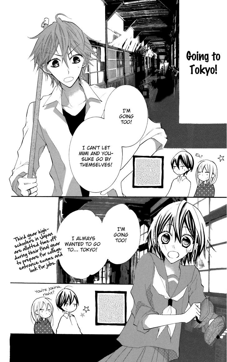 Blue (Chiba Kozue) Chapter 23 #27