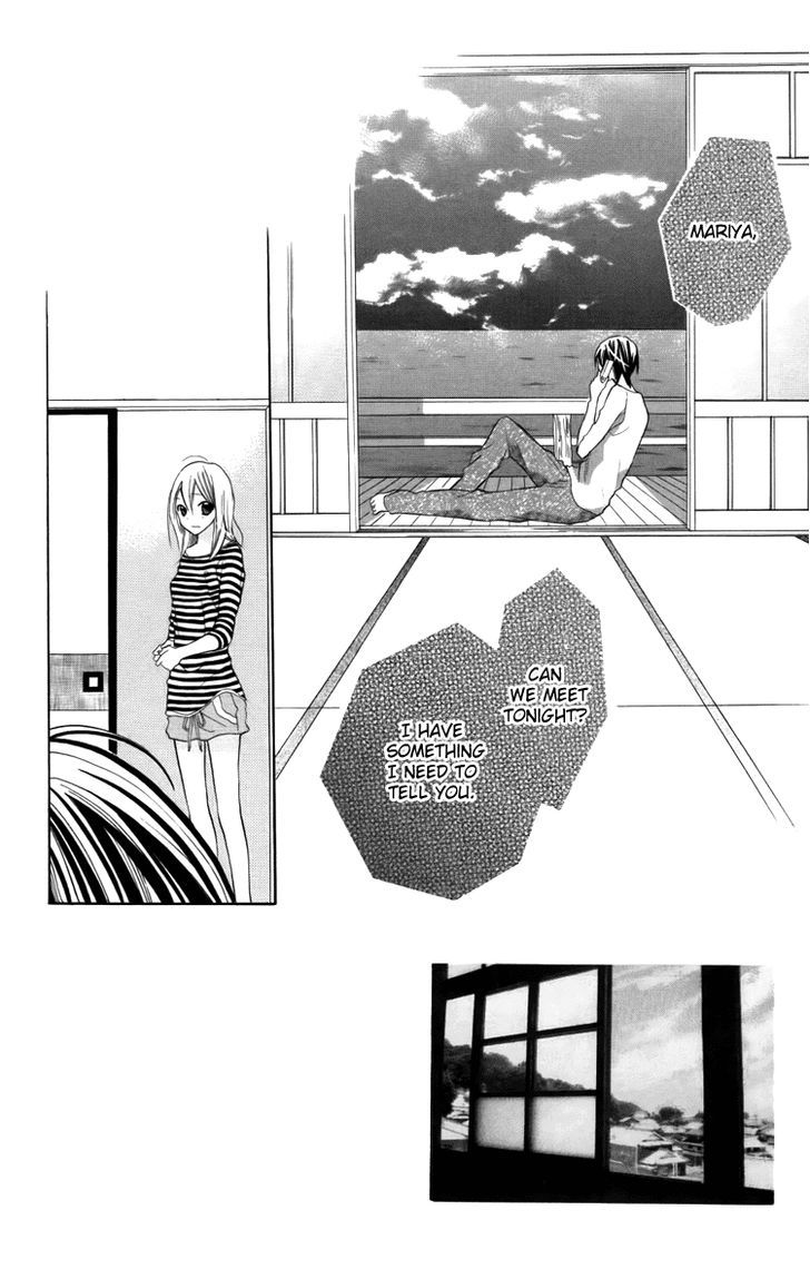 Blue (Chiba Kozue) Chapter 21 #3