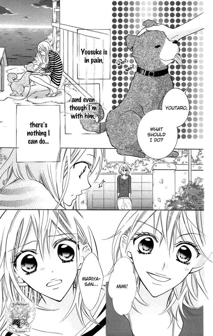 Blue (Chiba Kozue) Chapter 21 #4