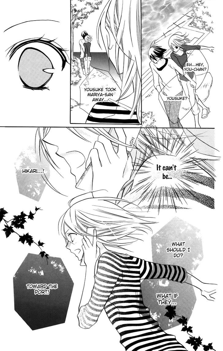 Blue (Chiba Kozue) Chapter 21 #8