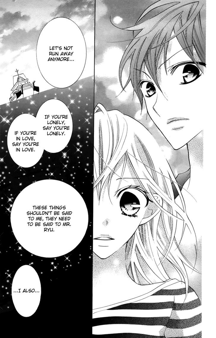 Blue (Chiba Kozue) Chapter 21 #13