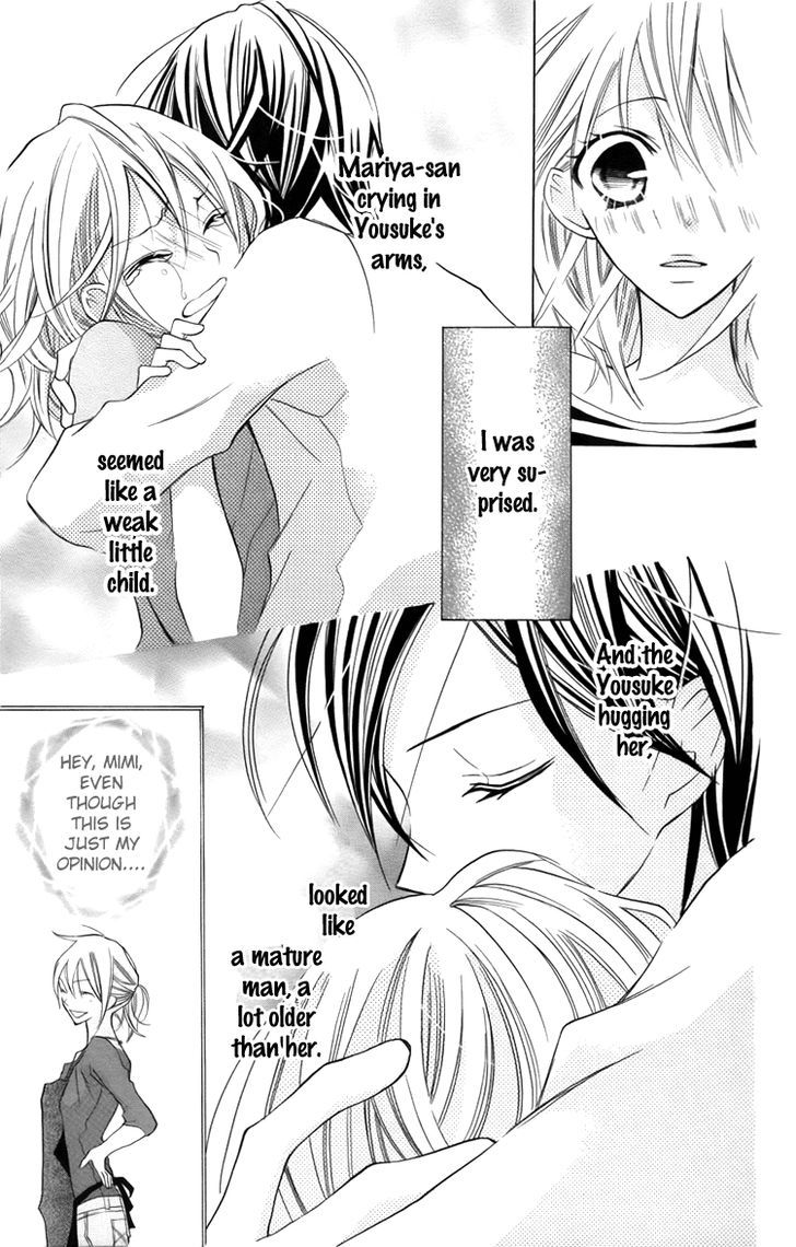 Blue (Chiba Kozue) Chapter 21 #20