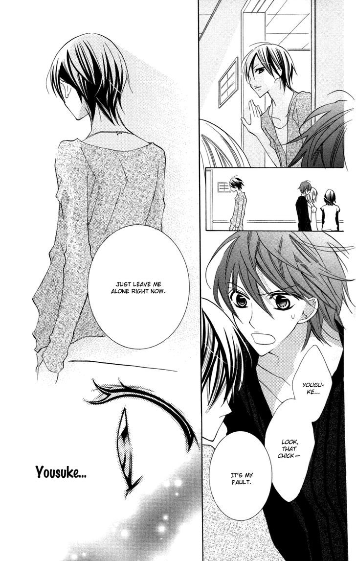 Blue (Chiba Kozue) Chapter 20 #6