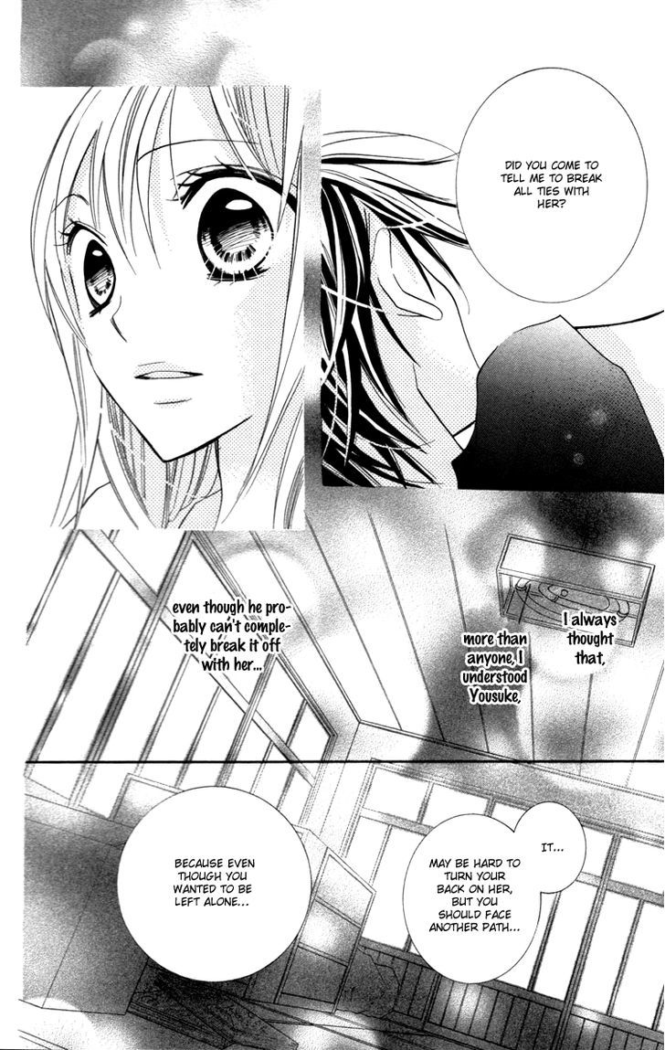 Blue (Chiba Kozue) Chapter 20 #9