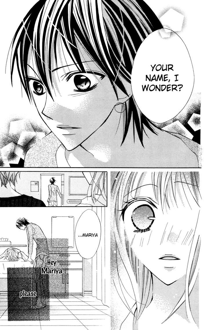 Blue (Chiba Kozue) Chapter 19 #24