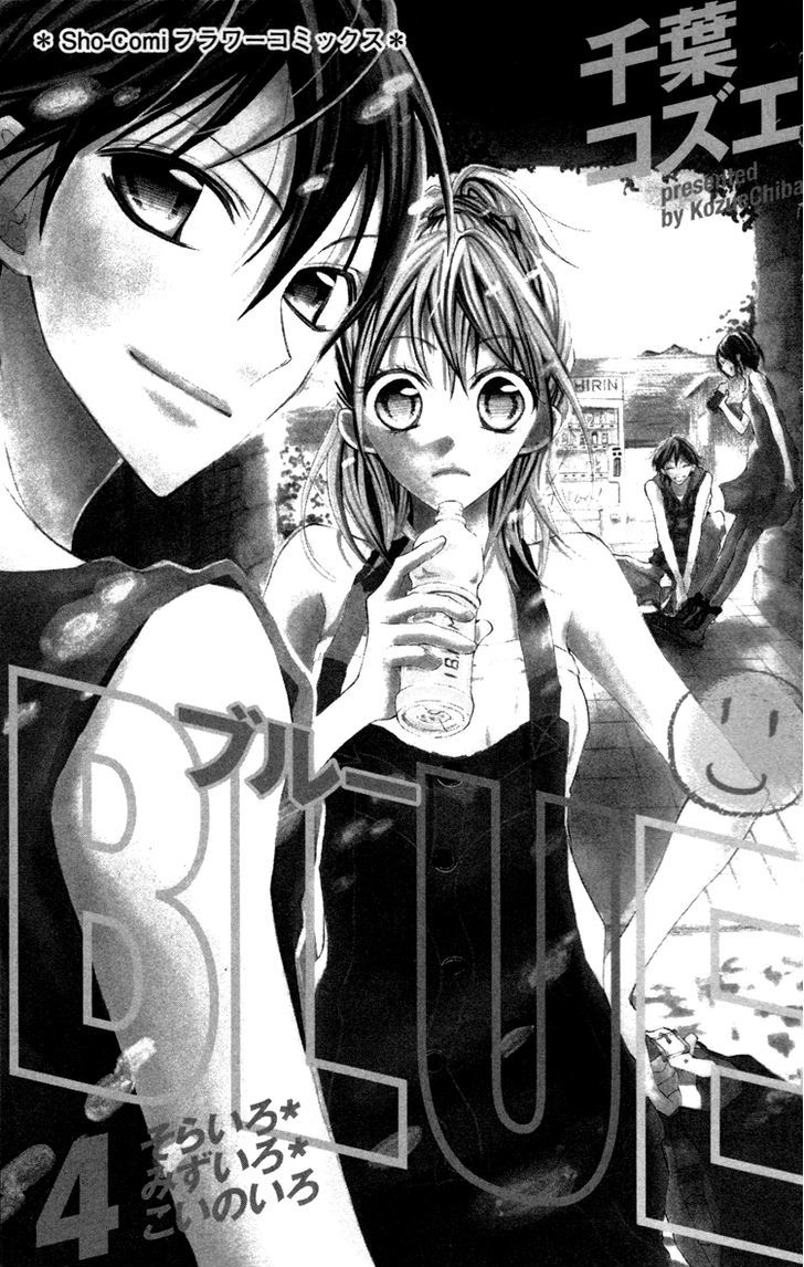 Blue (Chiba Kozue) Chapter 18 #3