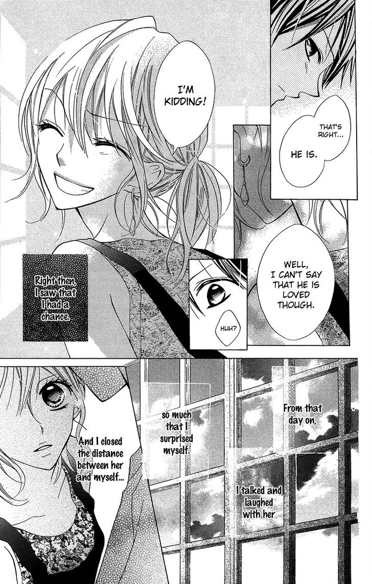 Blue (Chiba Kozue) Chapter 18 #13