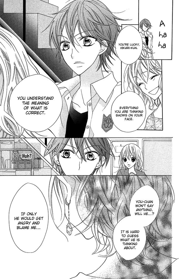 Blue (Chiba Kozue) Chapter 18 #19