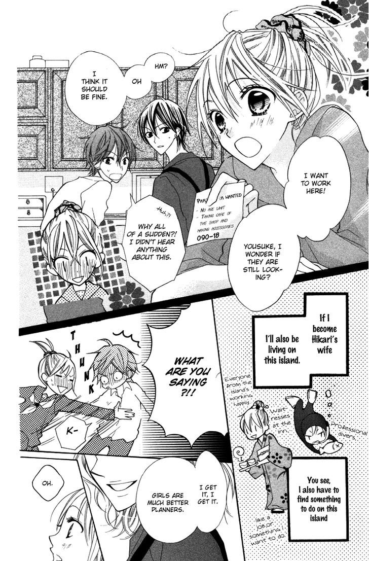 Blue (Chiba Kozue) Chapter 17 #5