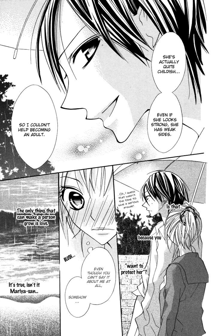 Blue (Chiba Kozue) Chapter 17 #13