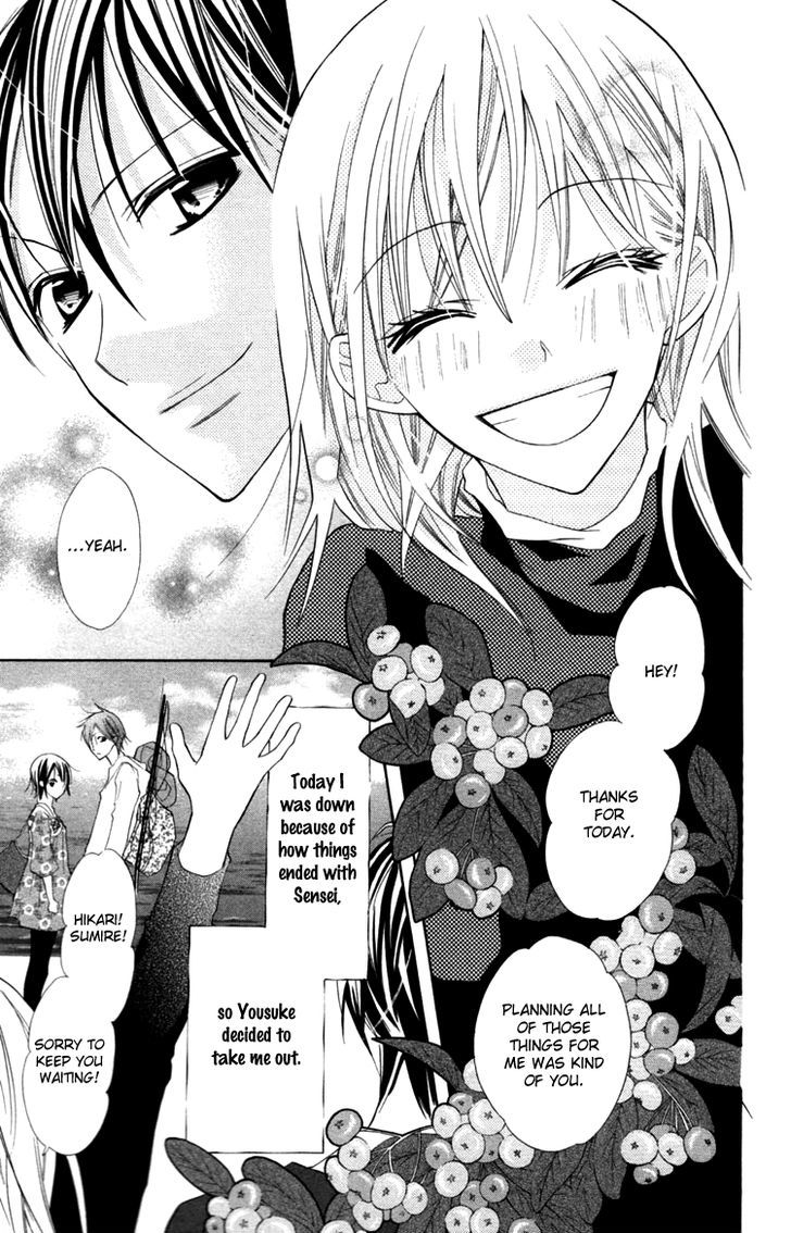 Blue (Chiba Kozue) Chapter 16 #4